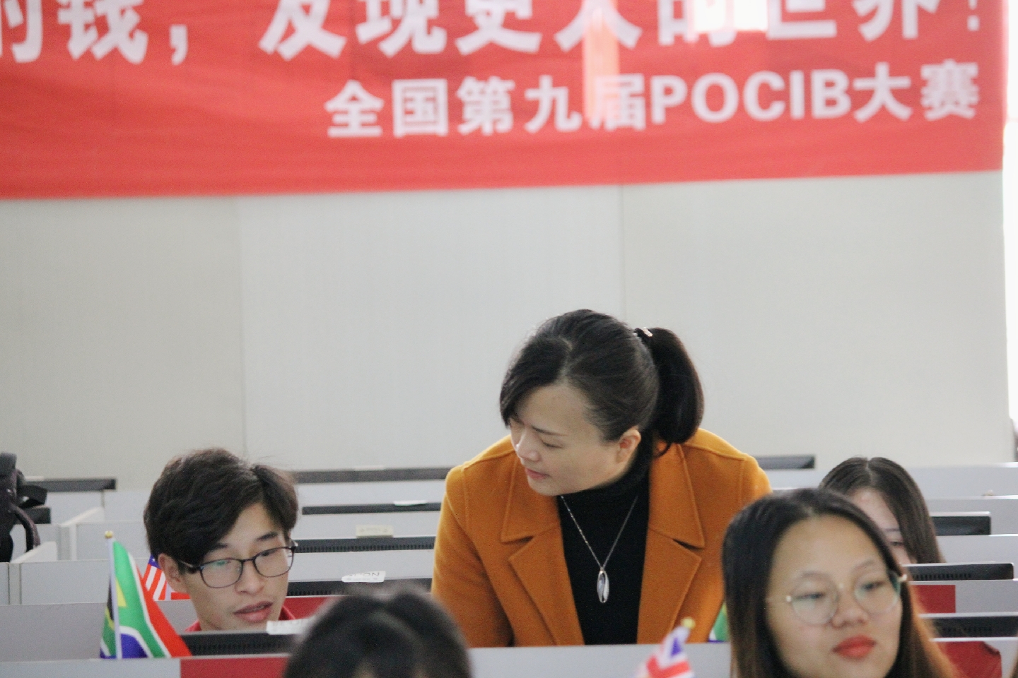 图二 相互扶持